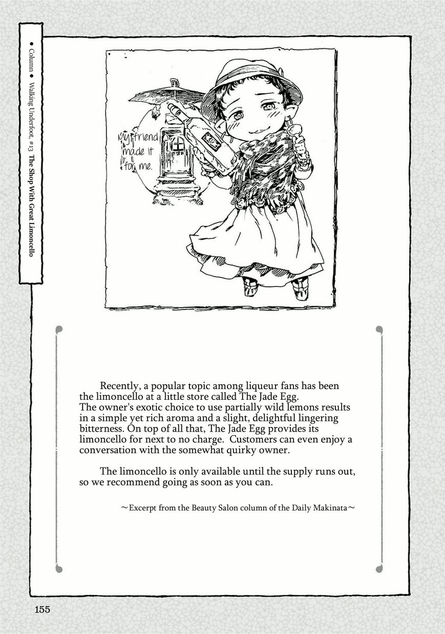 Hakumei to Mikochi chapter 13 page 23