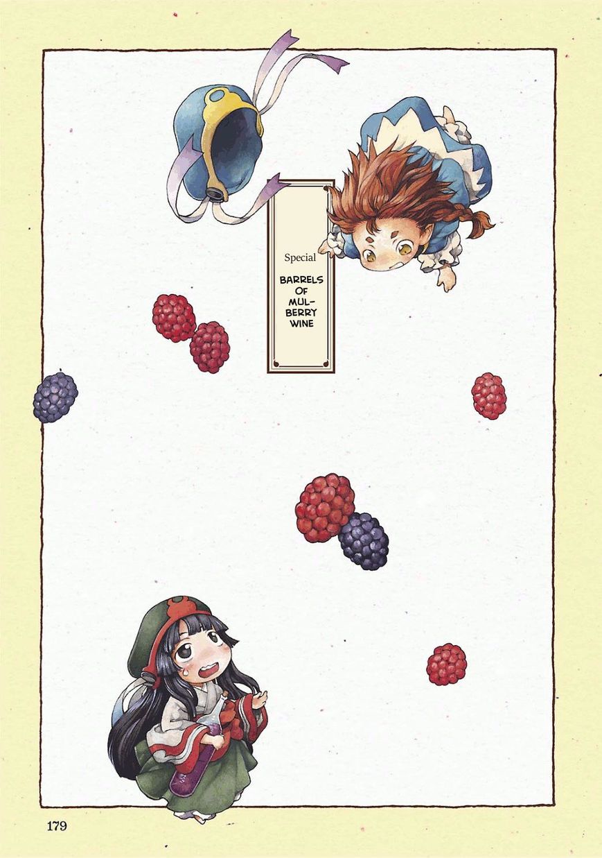Hakumei to Mikochi chapter 14.5 page 1