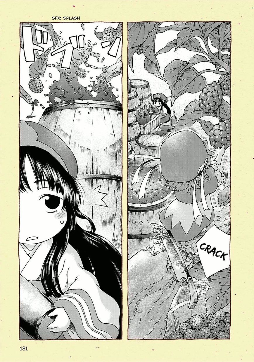 Hakumei to Mikochi chapter 14.5 page 3