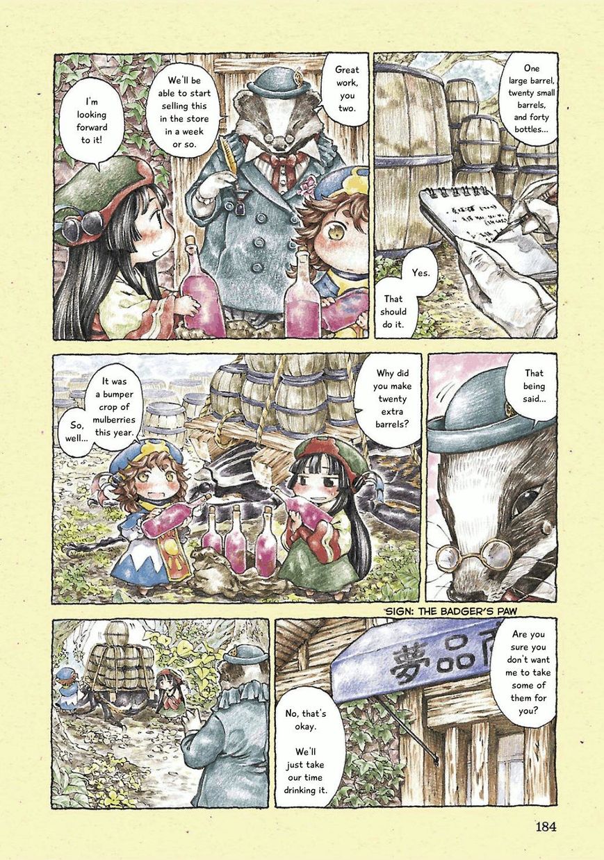 Hakumei to Mikochi chapter 14.5 page 6