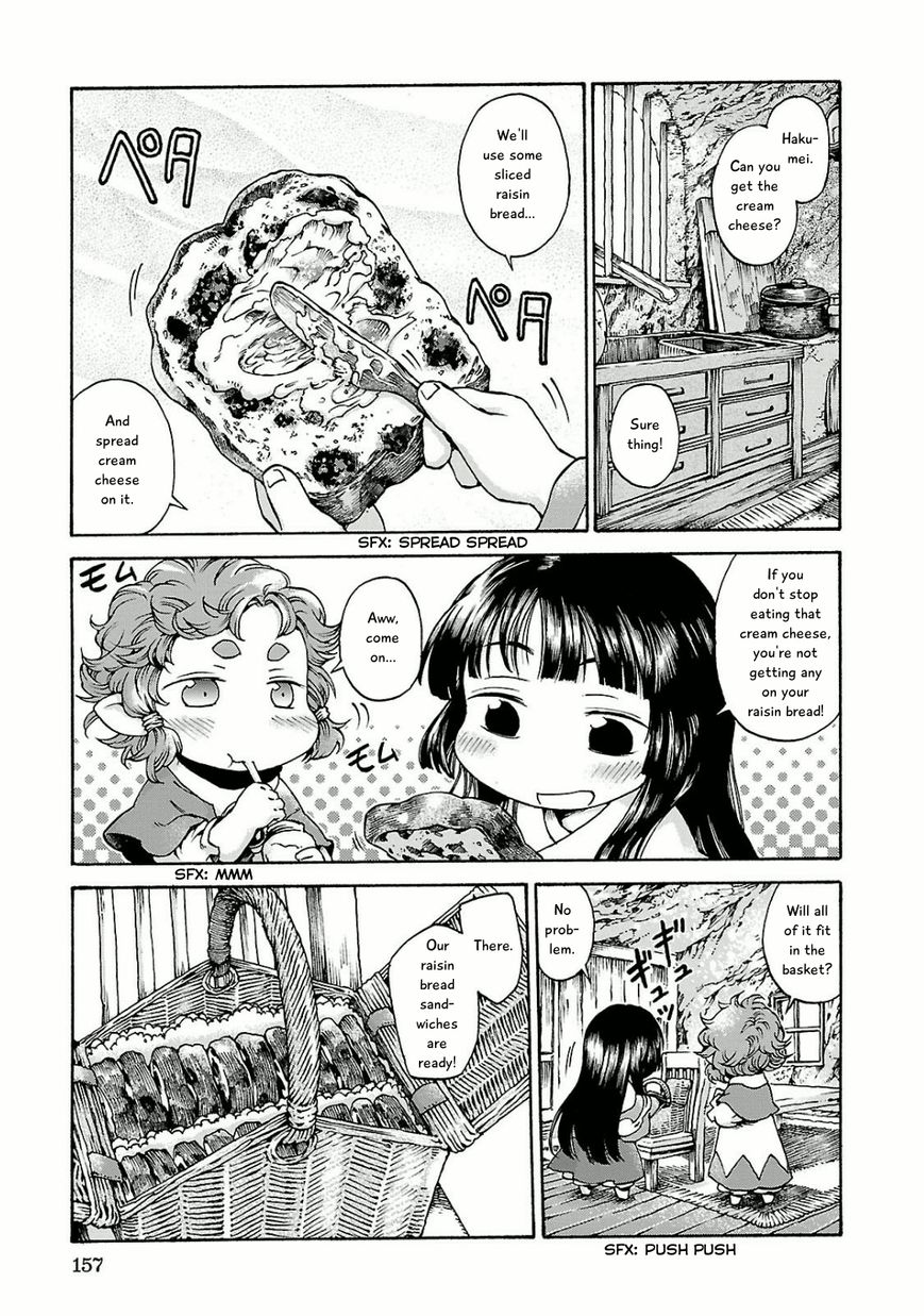 Hakumei to Mikochi chapter 14 page 1