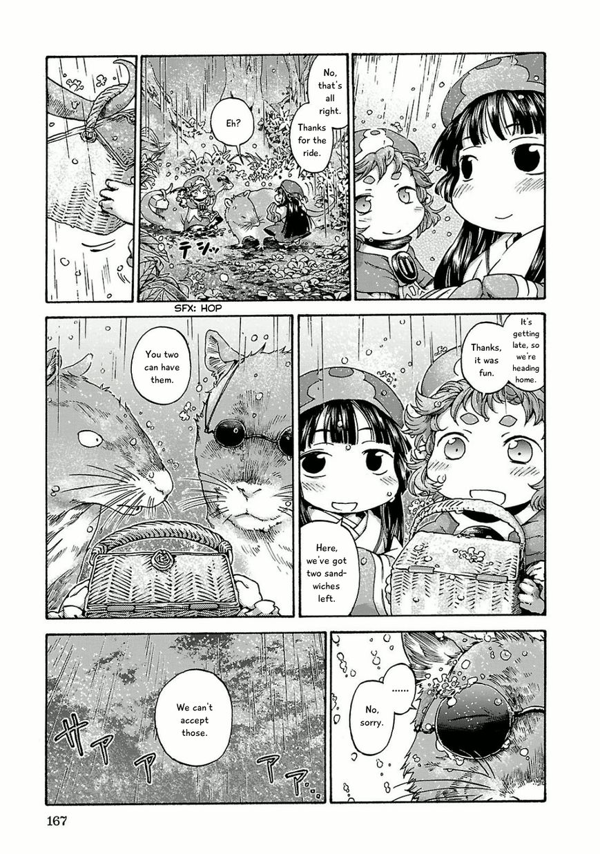 Hakumei to Mikochi chapter 14 page 11