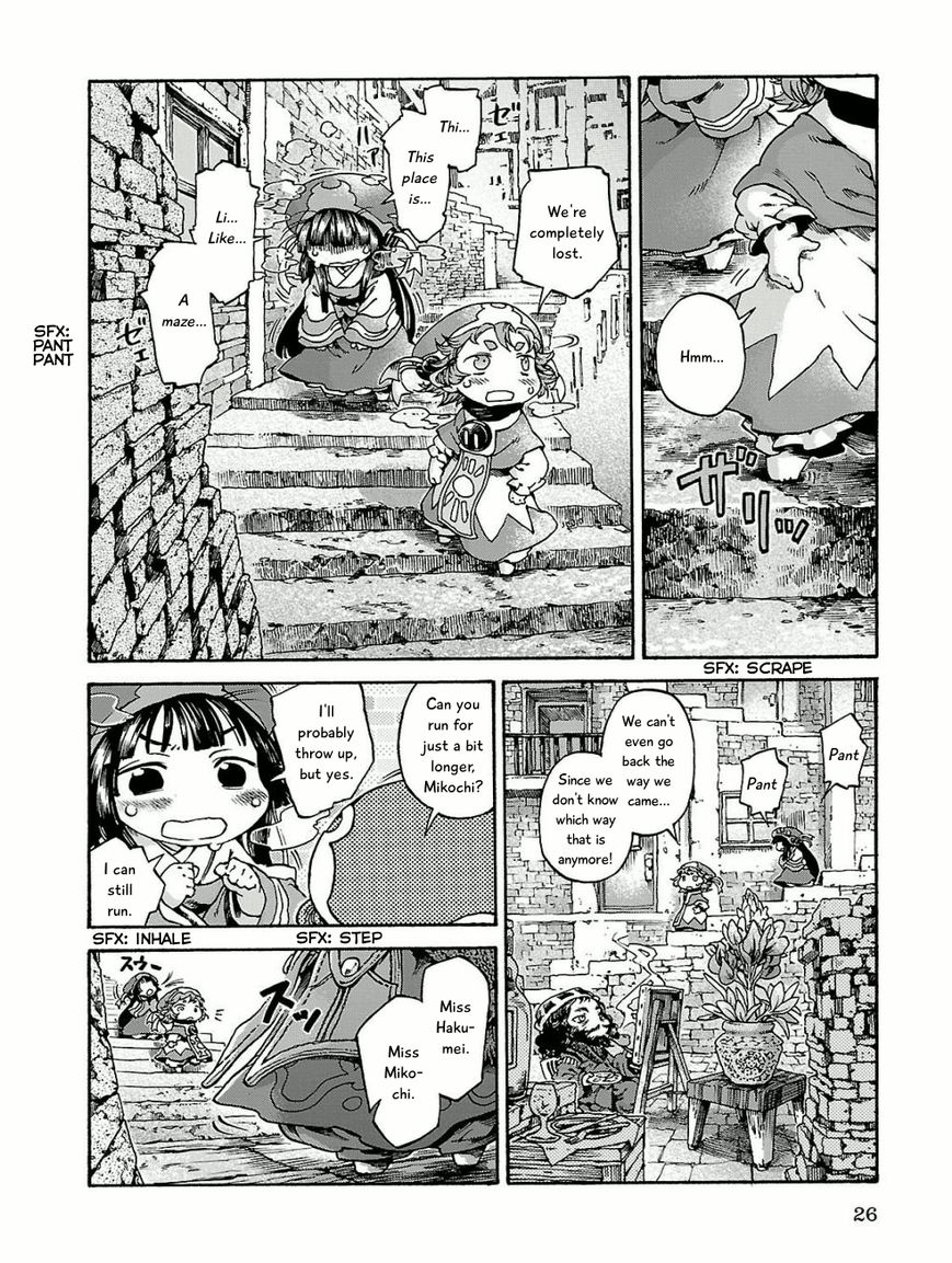 Hakumei to Mikochi chapter 15.1 page 24