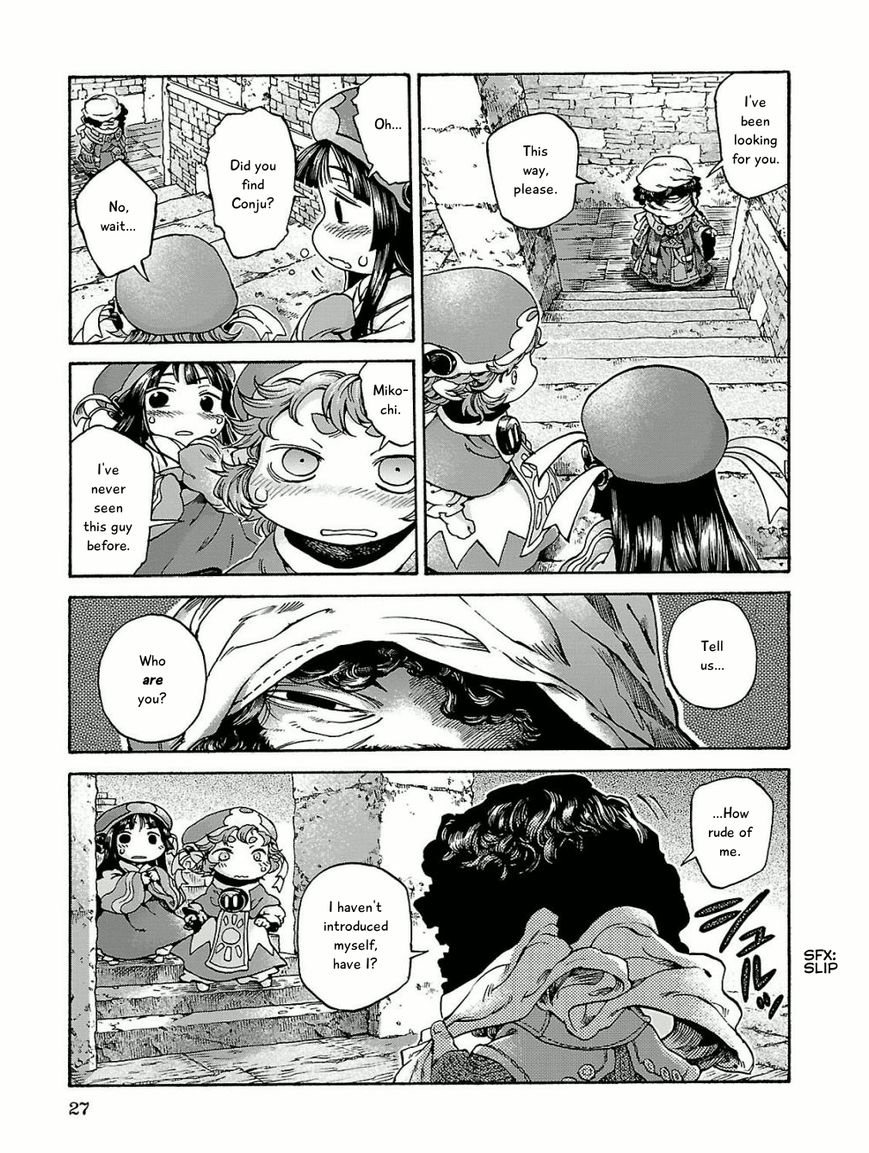 Hakumei to Mikochi chapter 15.1 page 25