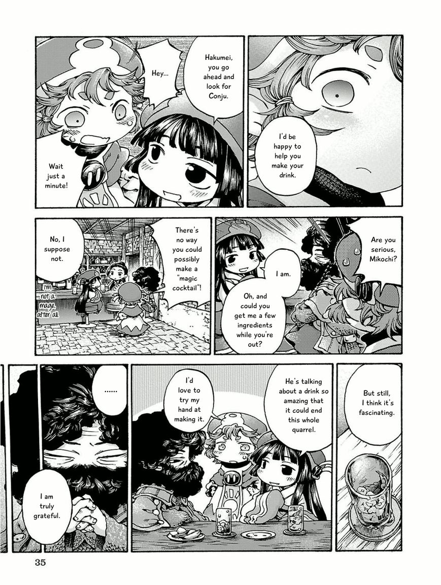 Hakumei to Mikochi chapter 15.2 page 7