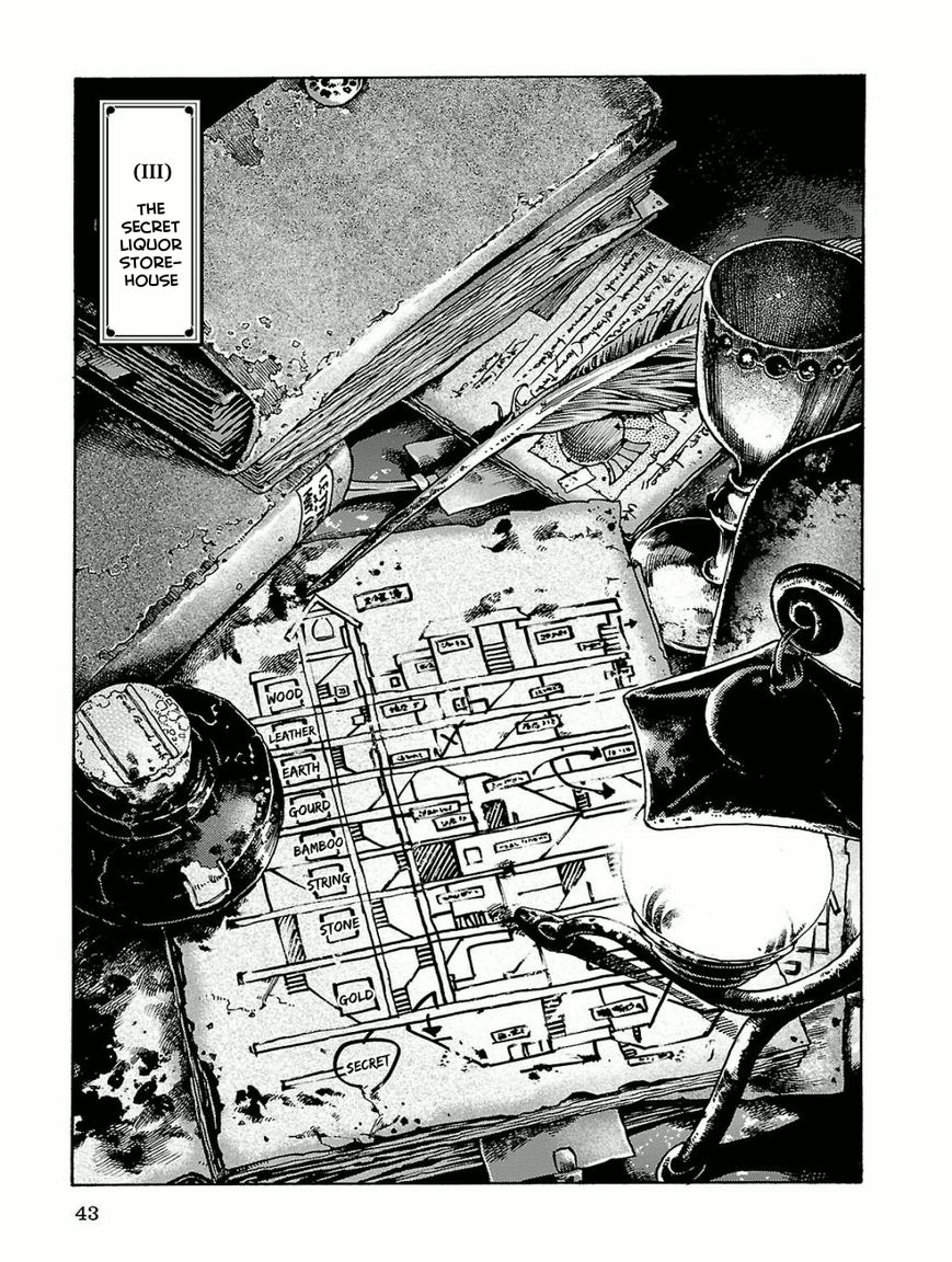 Hakumei to Mikochi chapter 15.3 page 1