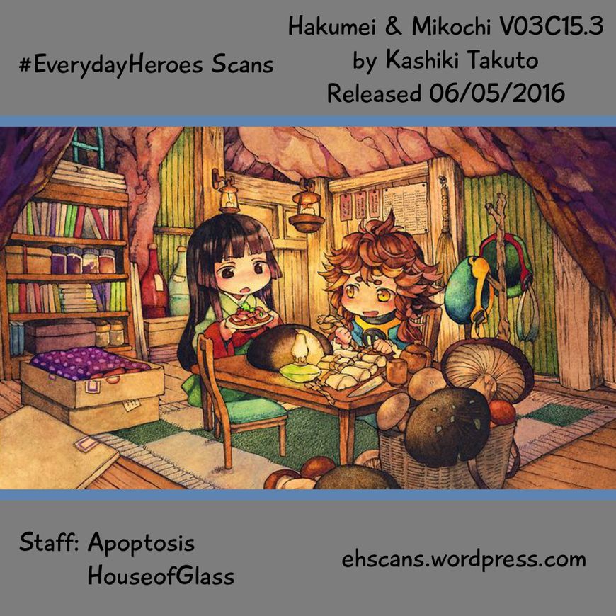 Hakumei to Mikochi chapter 15.3 page 17