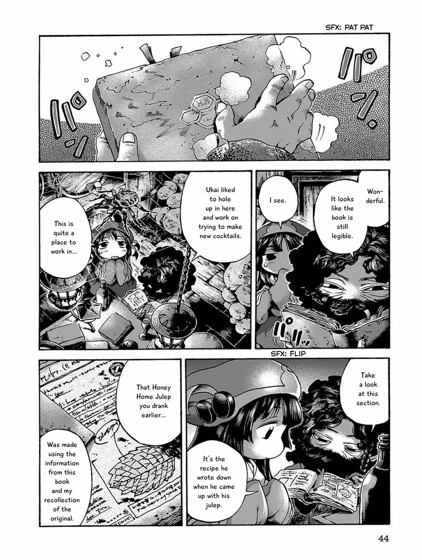 Hakumei to Mikochi chapter 15.3 page 2