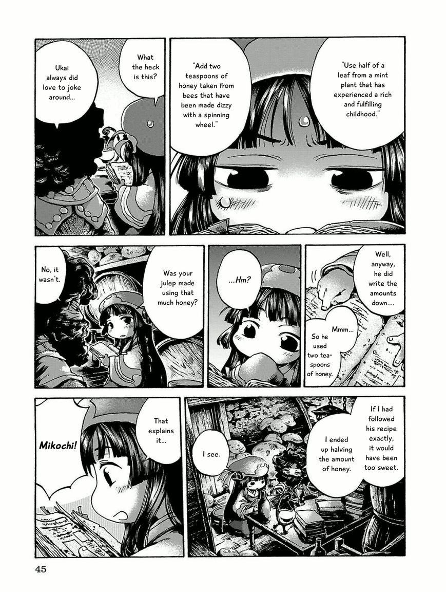 Hakumei to Mikochi chapter 15.3 page 3