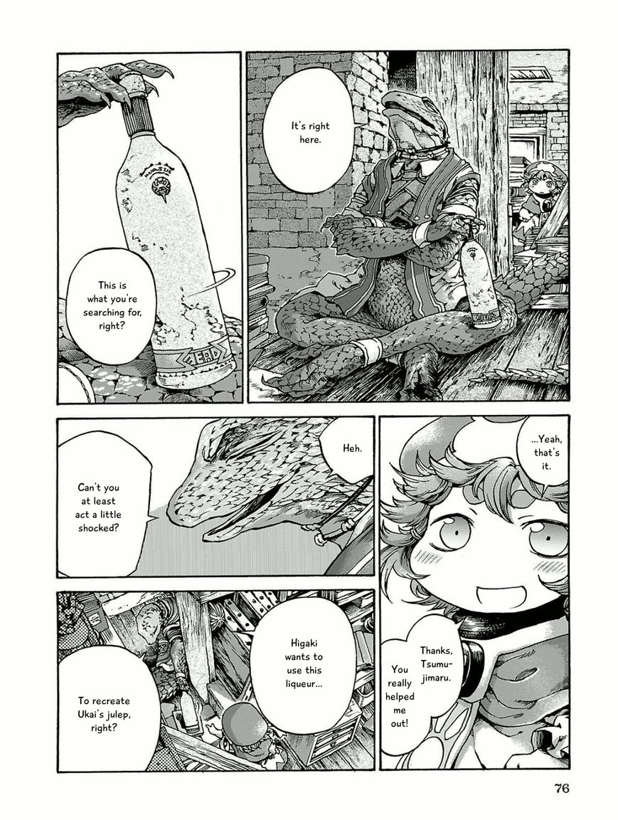 Hakumei to Mikochi chapter 15.4 page 16