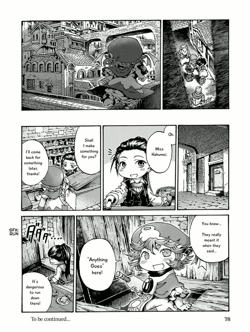 Hakumei to Mikochi chapter 15.4 page 18