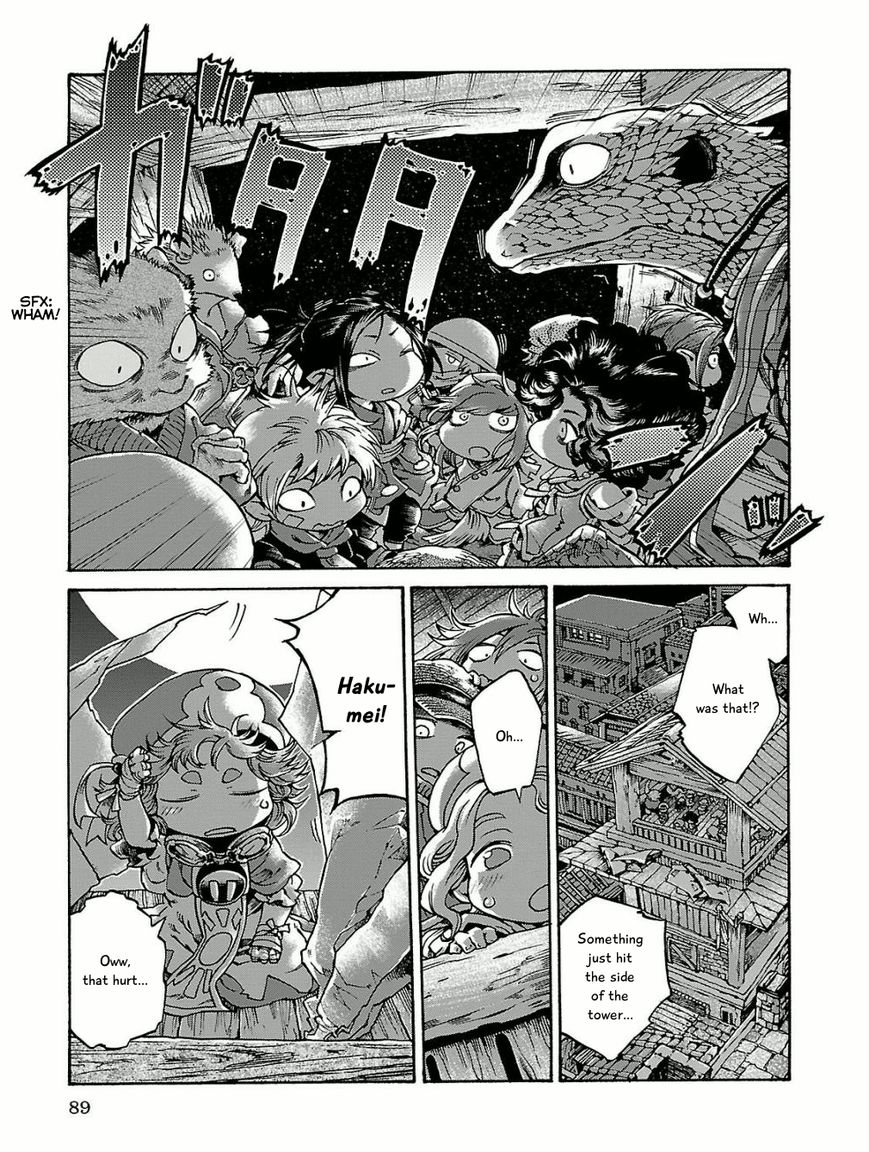 Hakumei to Mikochi chapter 15.5 page 11