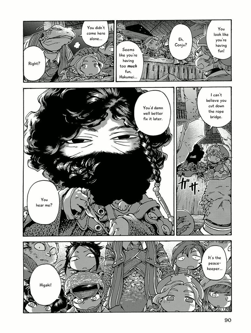 Hakumei to Mikochi chapter 15.5 page 12