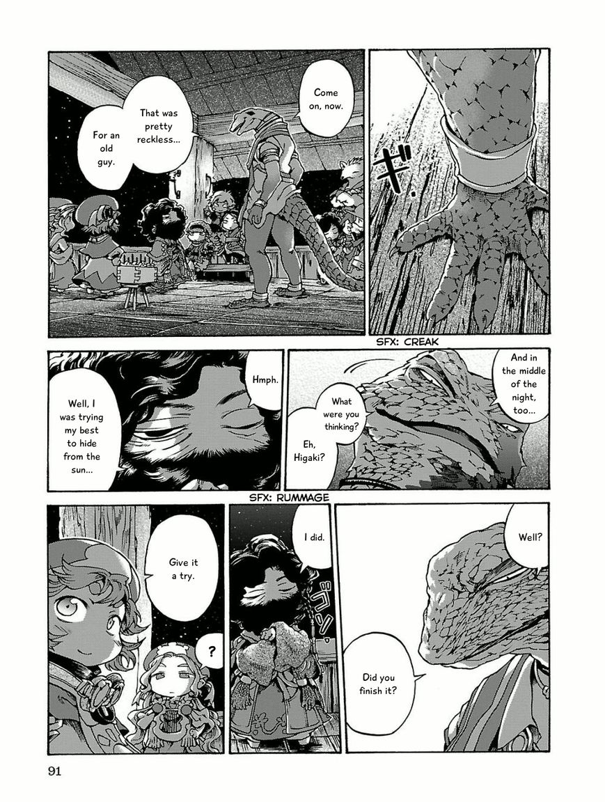 Hakumei to Mikochi chapter 15.5 page 13