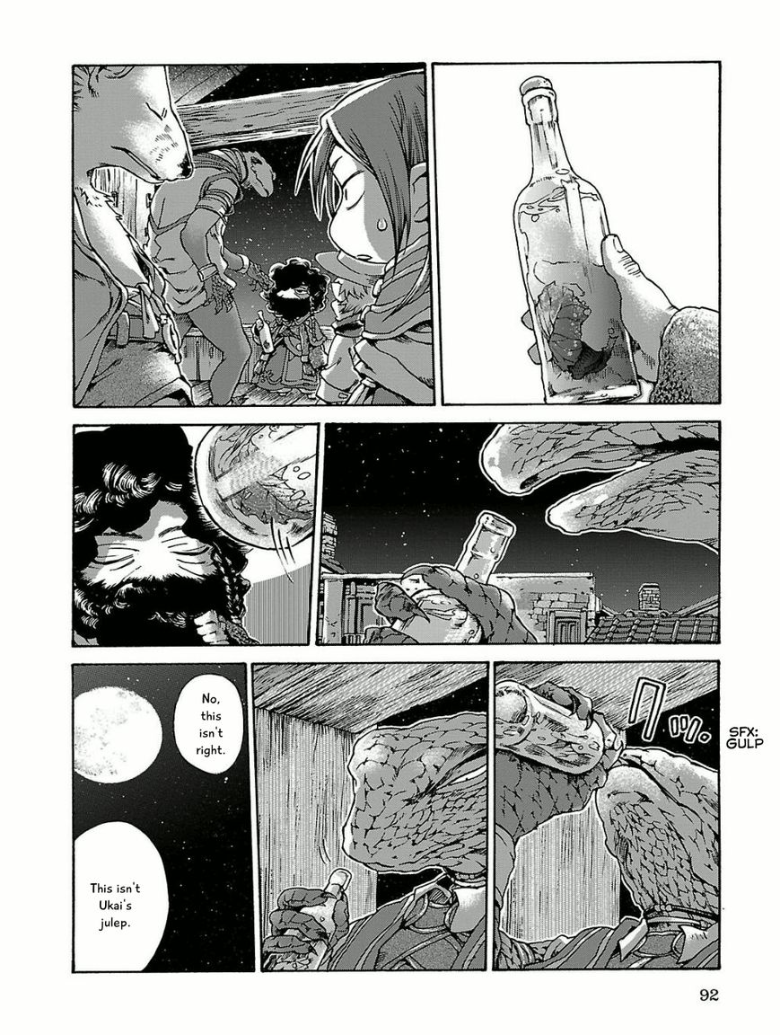 Hakumei to Mikochi chapter 15.5 page 14