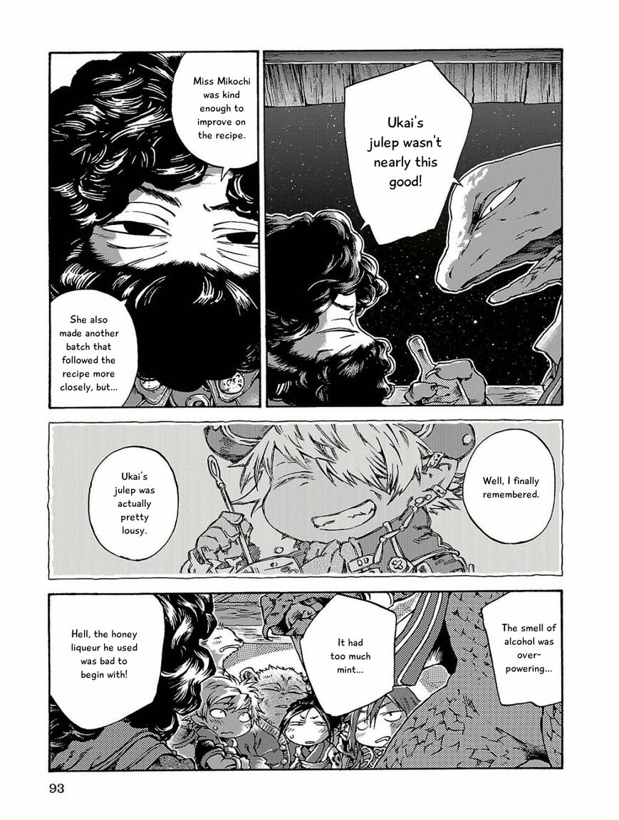 Hakumei to Mikochi chapter 15.5 page 15