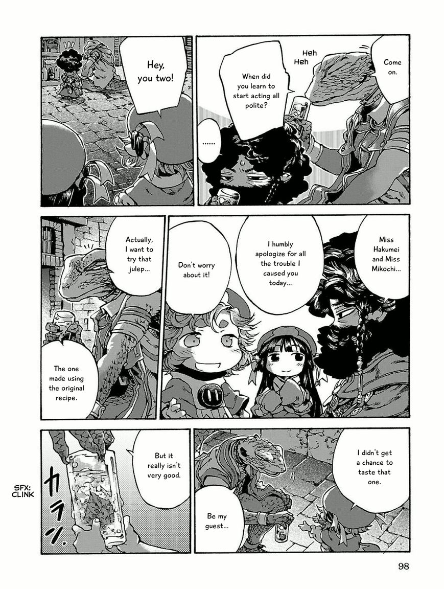 Hakumei to Mikochi chapter 15.5 page 20