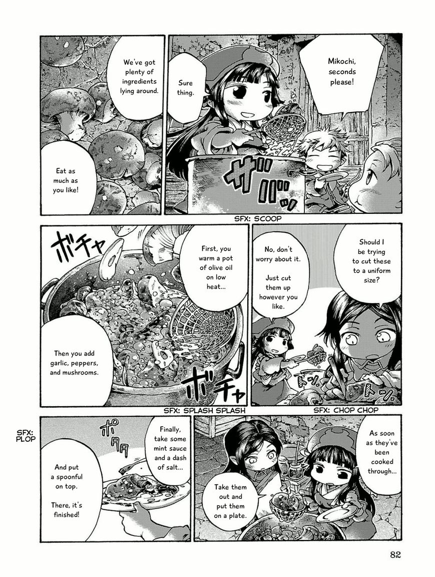 Hakumei to Mikochi chapter 15.5 page 4