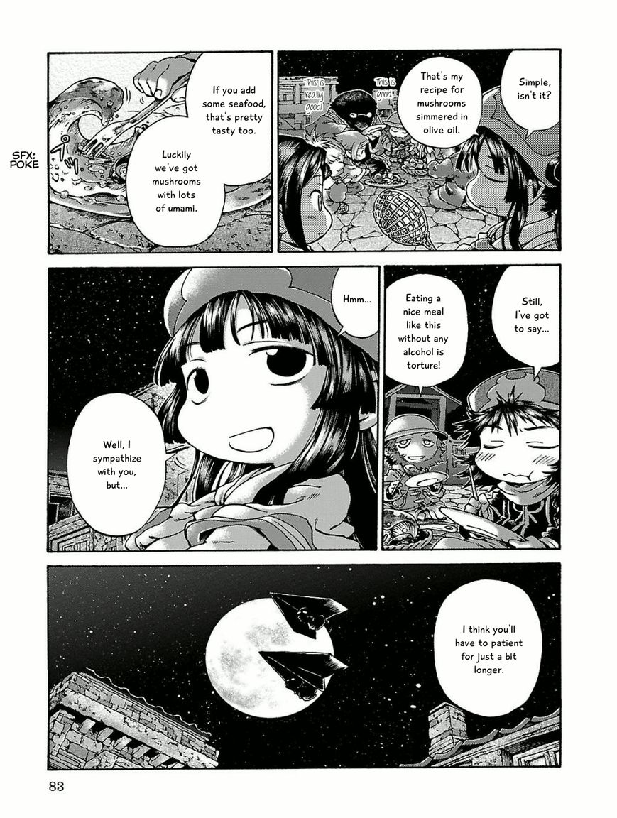 Hakumei to Mikochi chapter 15.5 page 5
