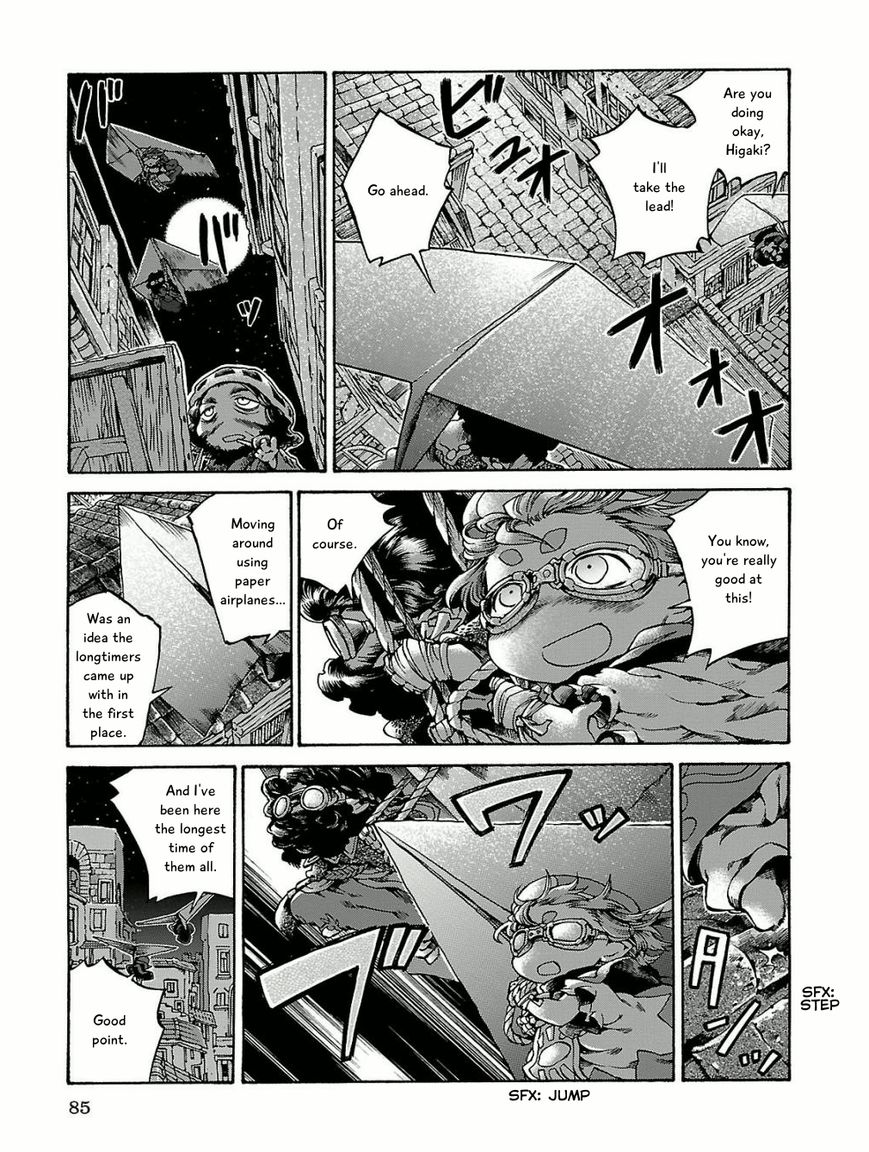 Hakumei to Mikochi chapter 15.5 page 7