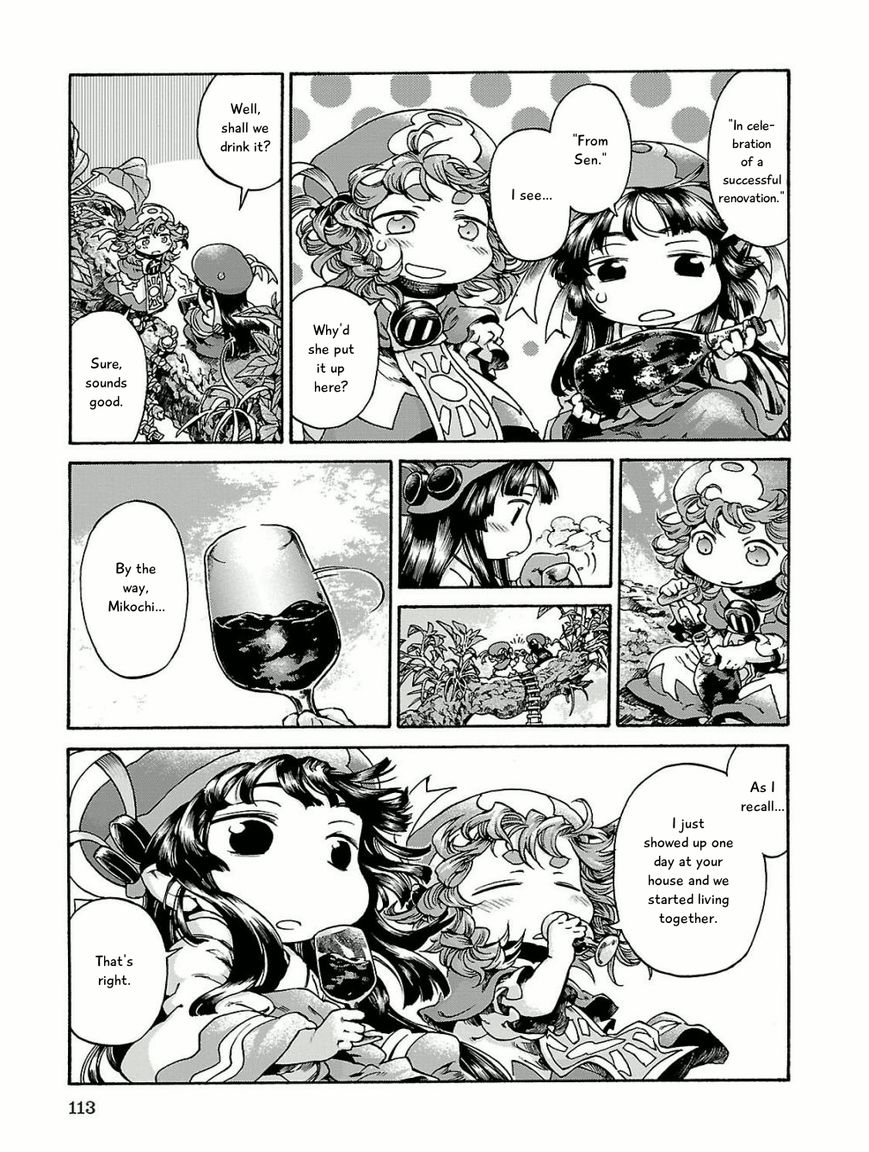 Hakumei to Mikochi chapter 16 page 11