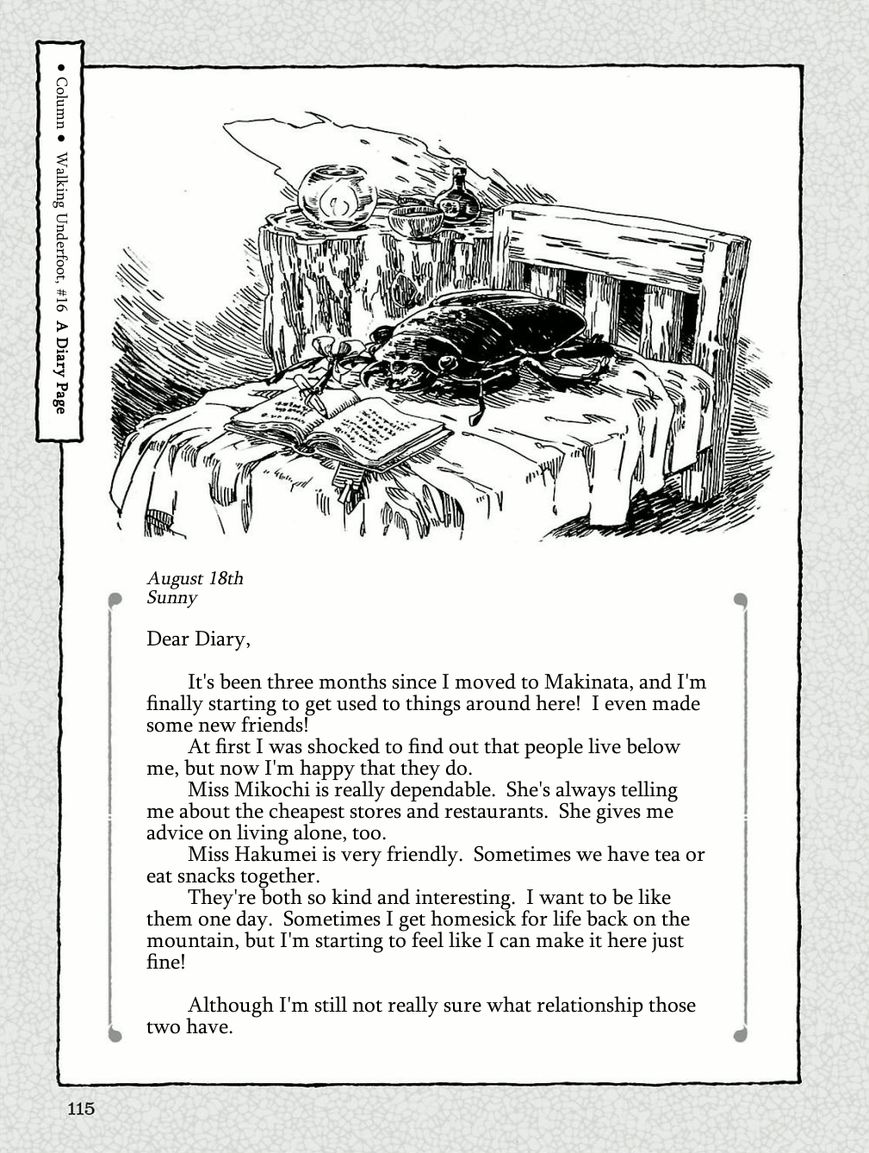 Hakumei to Mikochi chapter 16 page 13