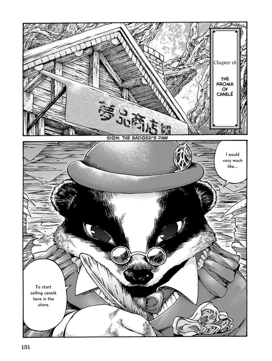 Hakumei to Mikochi chapter 18 page 1