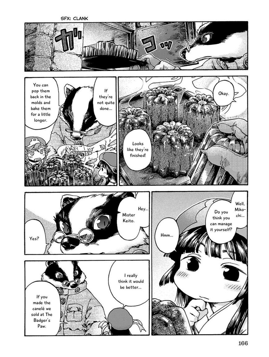 Hakumei to Mikochi chapter 18 page 16