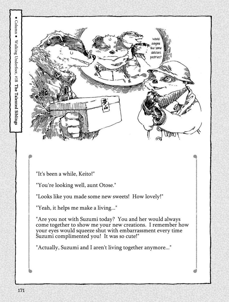 Hakumei to Mikochi chapter 18 page 21