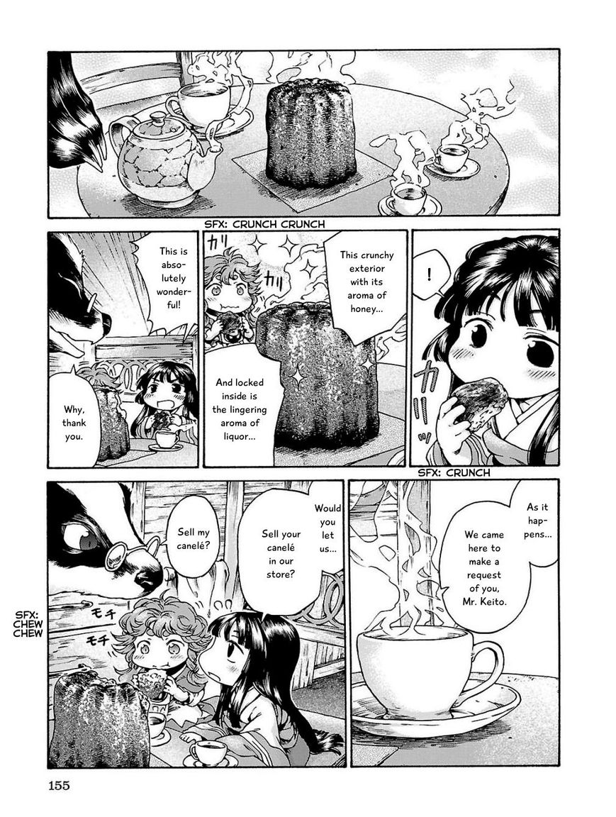 Hakumei to Mikochi chapter 18 page 5