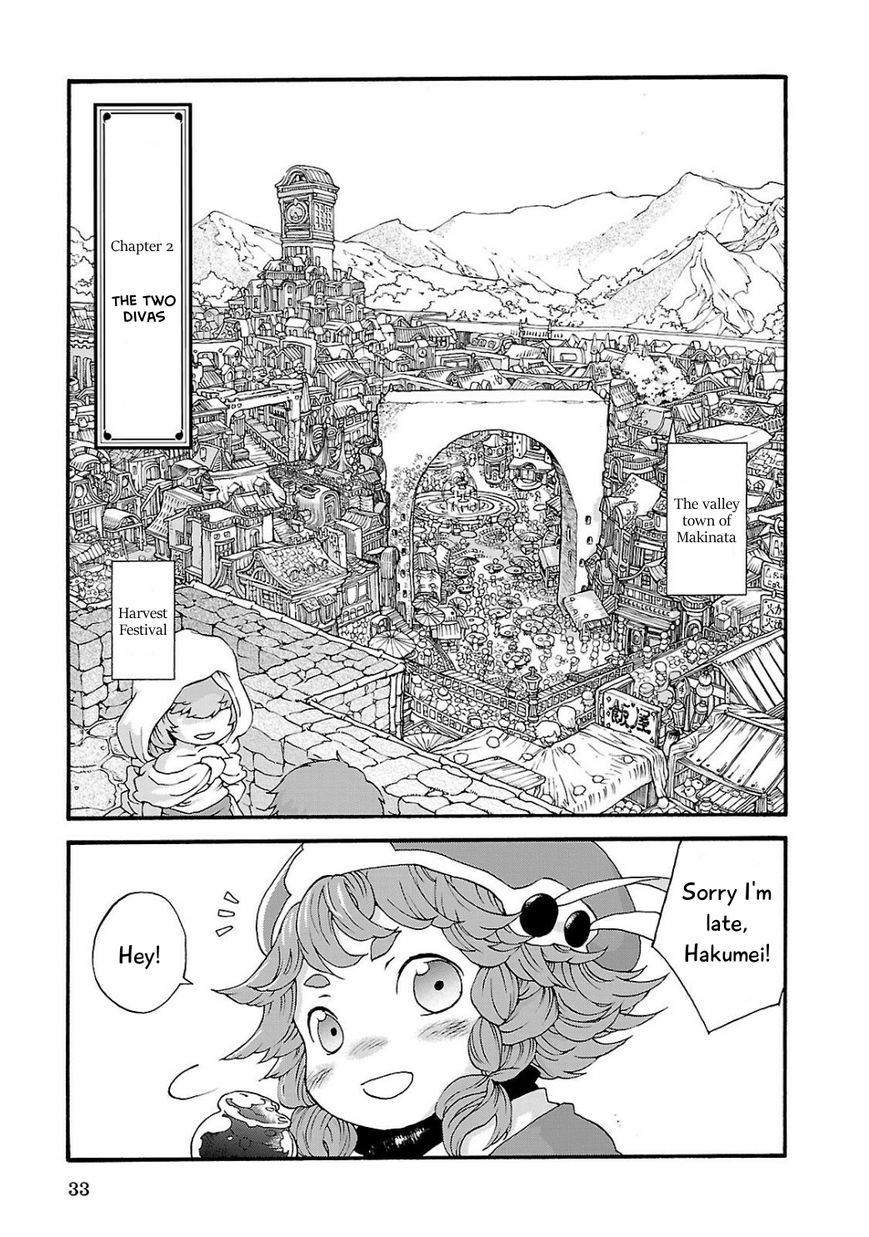 Hakumei to Mikochi chapter 2 page 1