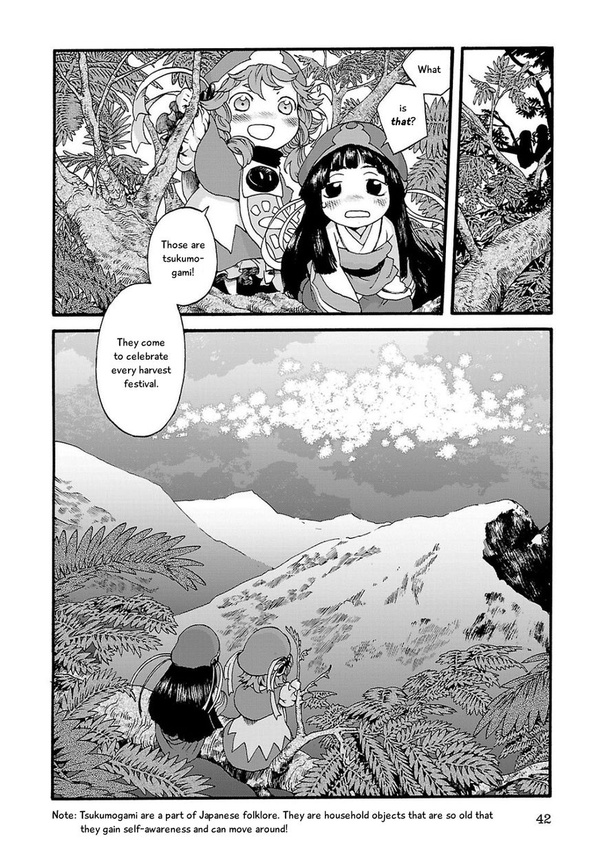 Hakumei to Mikochi chapter 2 page 10