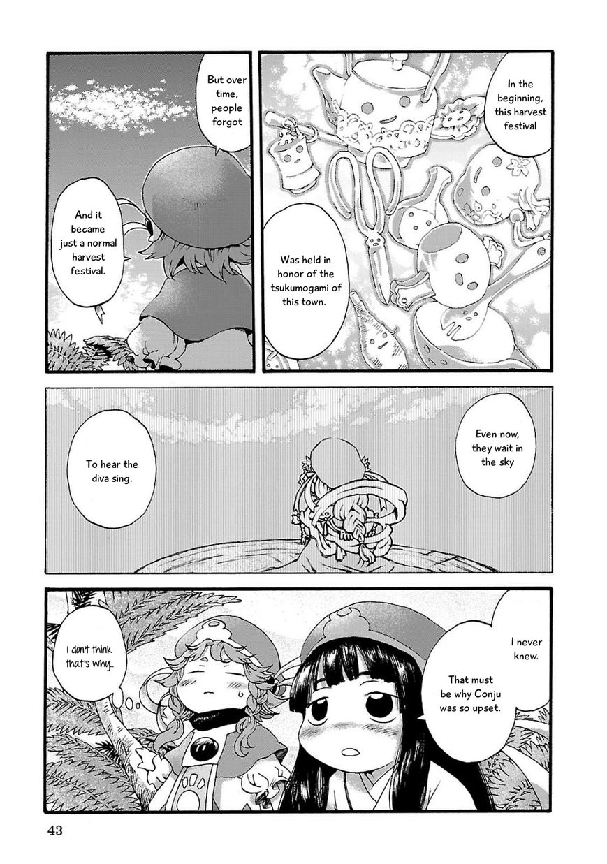 Hakumei to Mikochi chapter 2 page 11