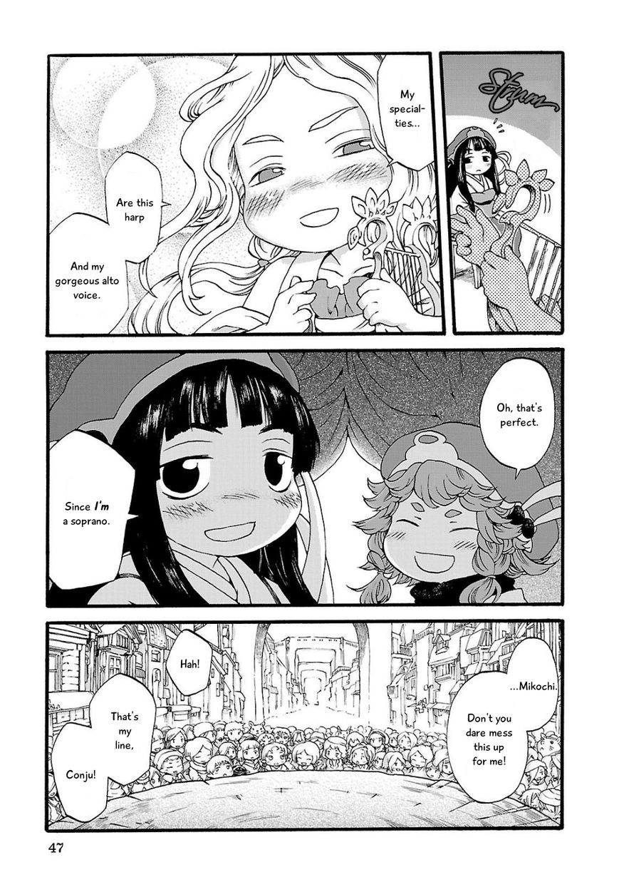 Hakumei to Mikochi chapter 2 page 15