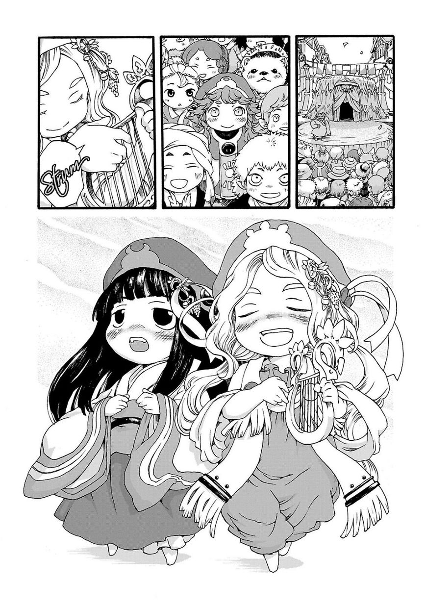 Hakumei to Mikochi chapter 2 page 16