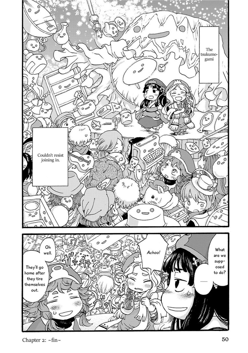 Hakumei to Mikochi chapter 2 page 18