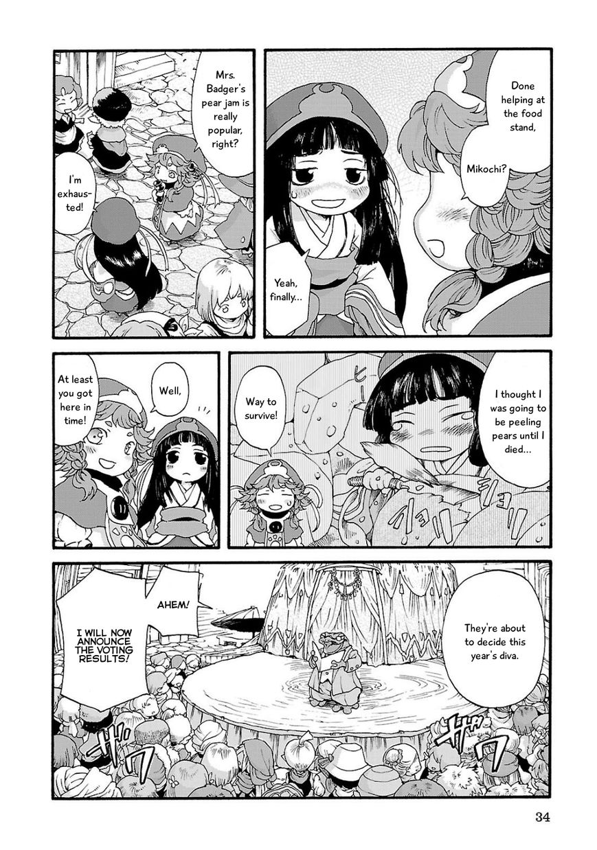 Hakumei to Mikochi chapter 2 page 2