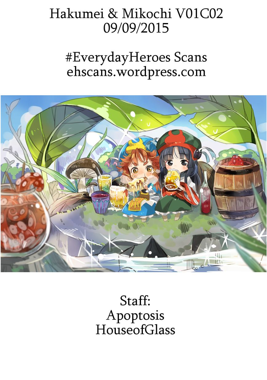 Hakumei to Mikochi chapter 2 page 20