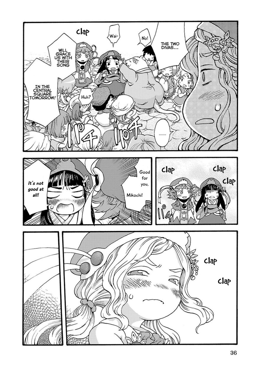 Hakumei to Mikochi chapter 2 page 4