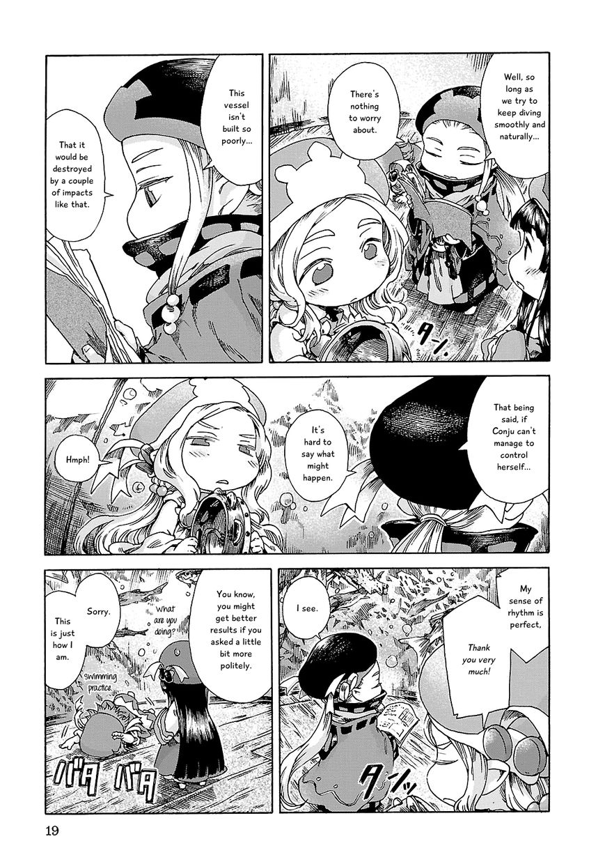 Hakumei to Mikochi chapter 20.1 page 17