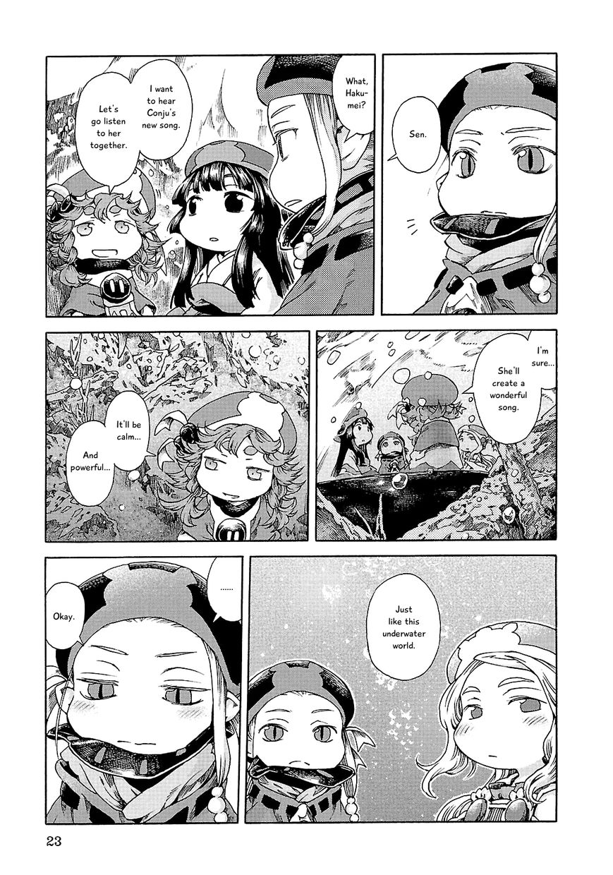 Hakumei to Mikochi chapter 20.1 page 21