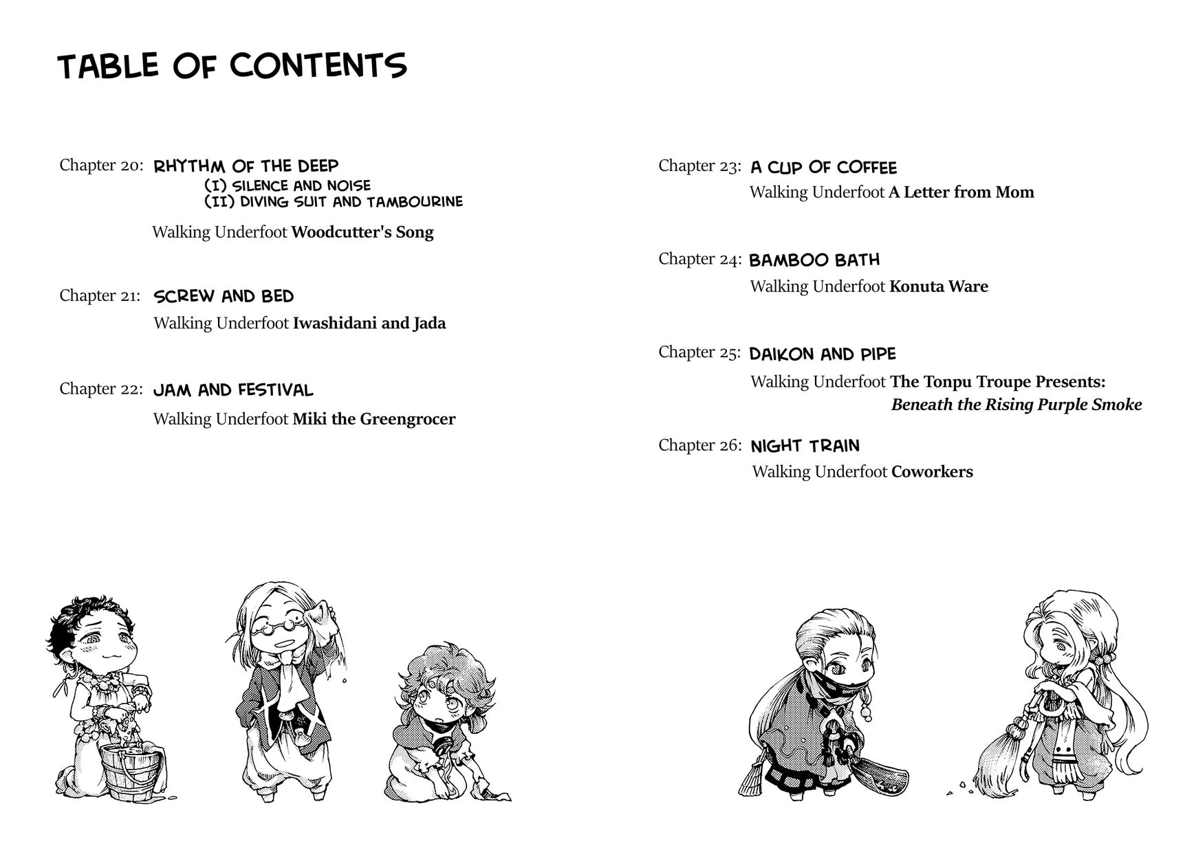 Hakumei to Mikochi chapter 20.1 page 4