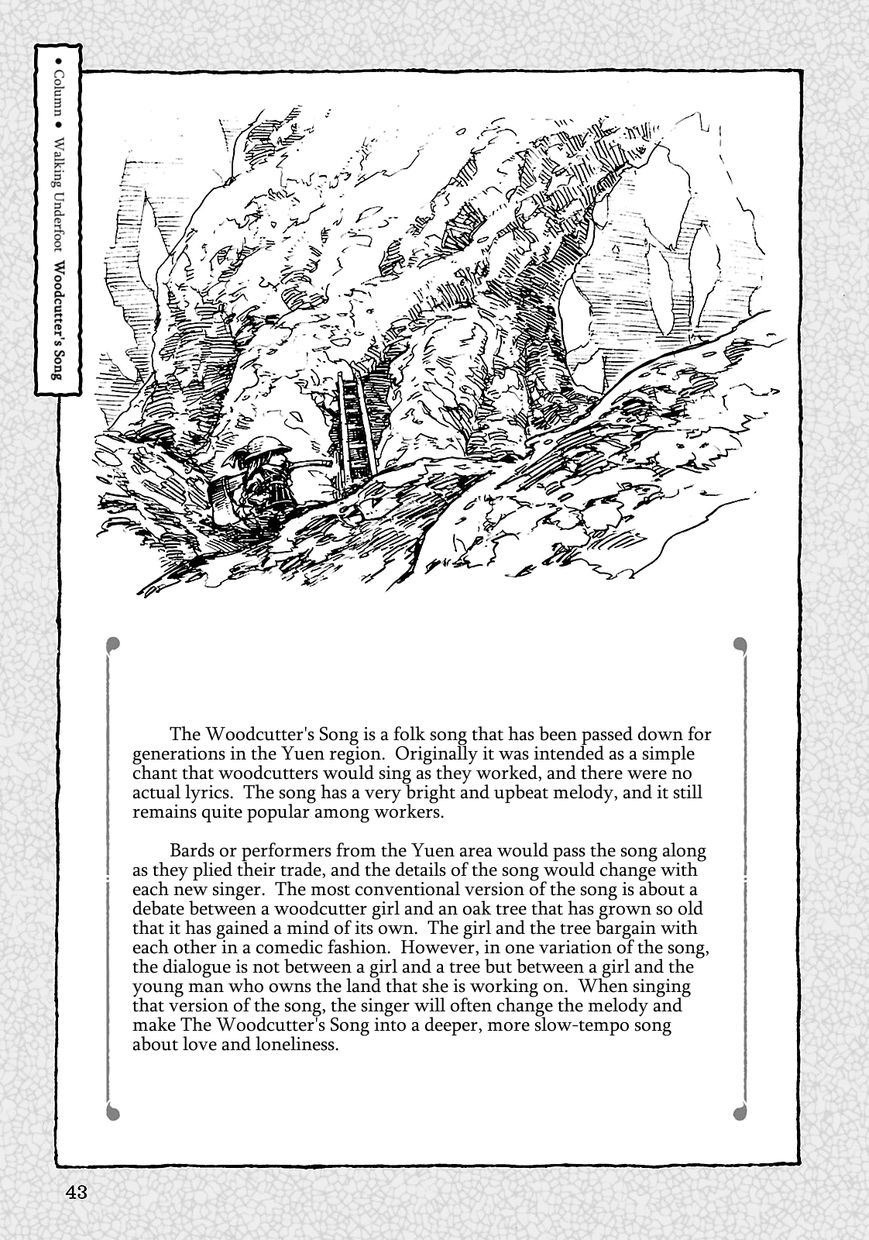 Hakumei to Mikochi chapter 20.2 page 19