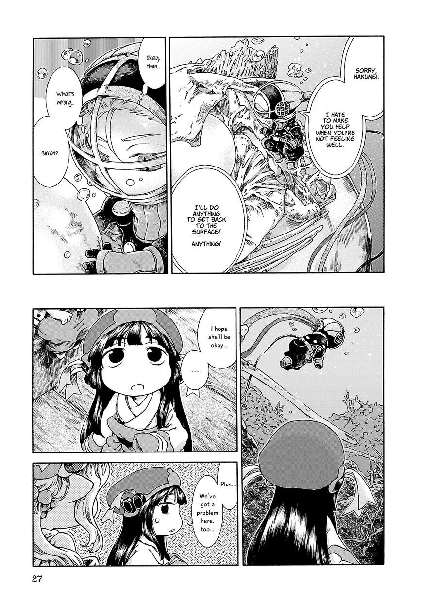 Hakumei to Mikochi chapter 20.2 page 3