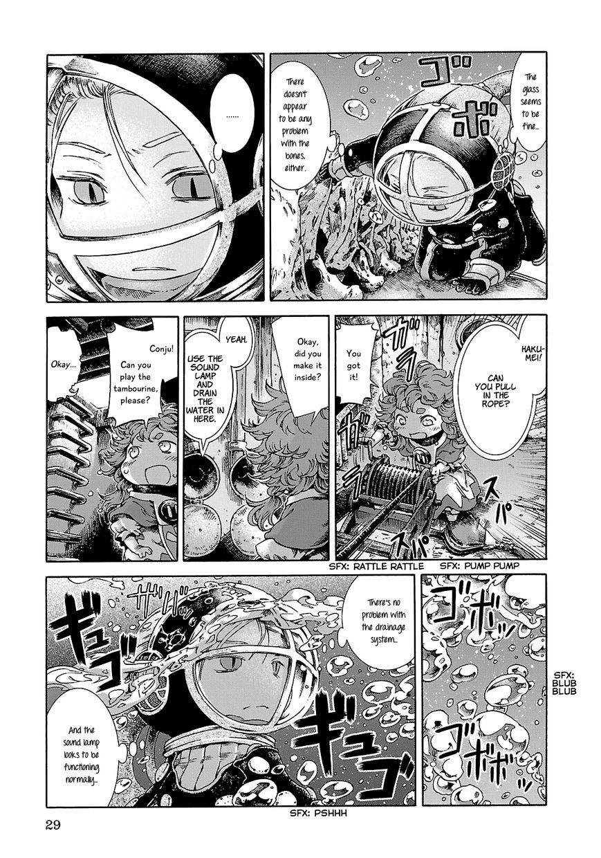 Hakumei to Mikochi chapter 20.2 page 5