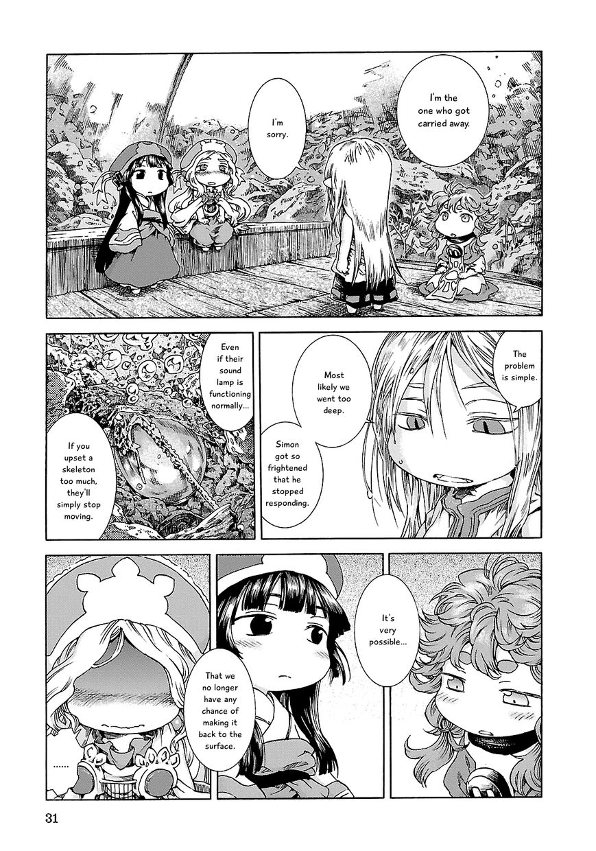 Hakumei to Mikochi chapter 20.2 page 7