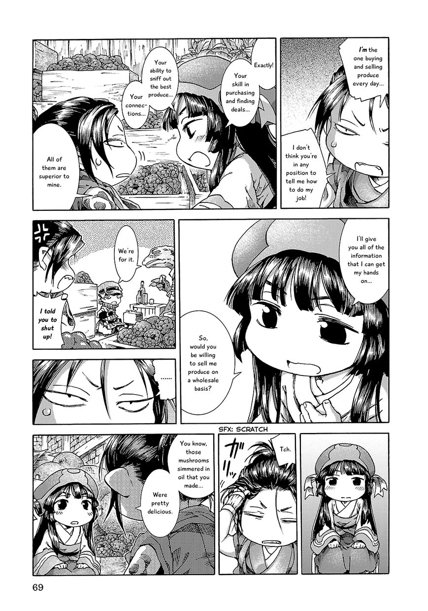 Hakumei to Mikochi chapter 22 page 12