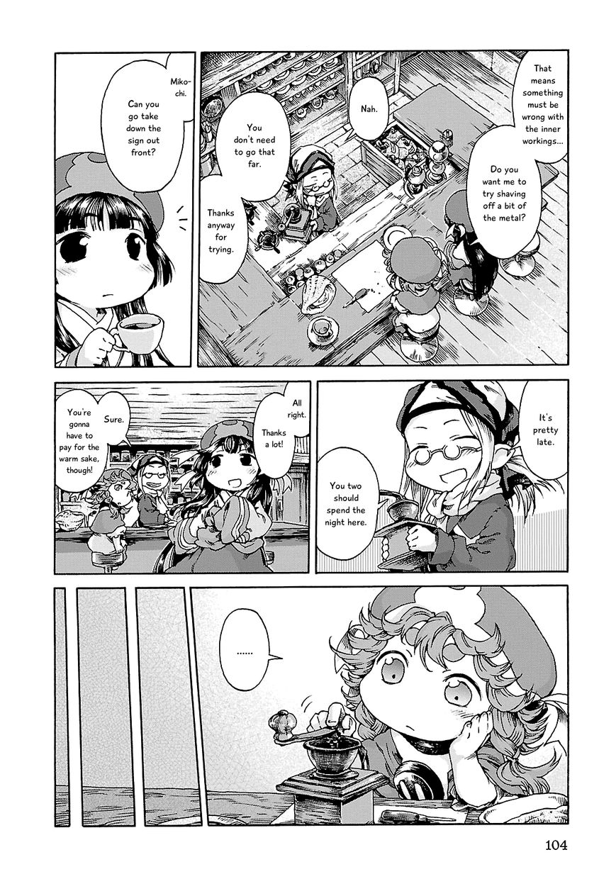 Hakumei to Mikochi chapter 23 page 12