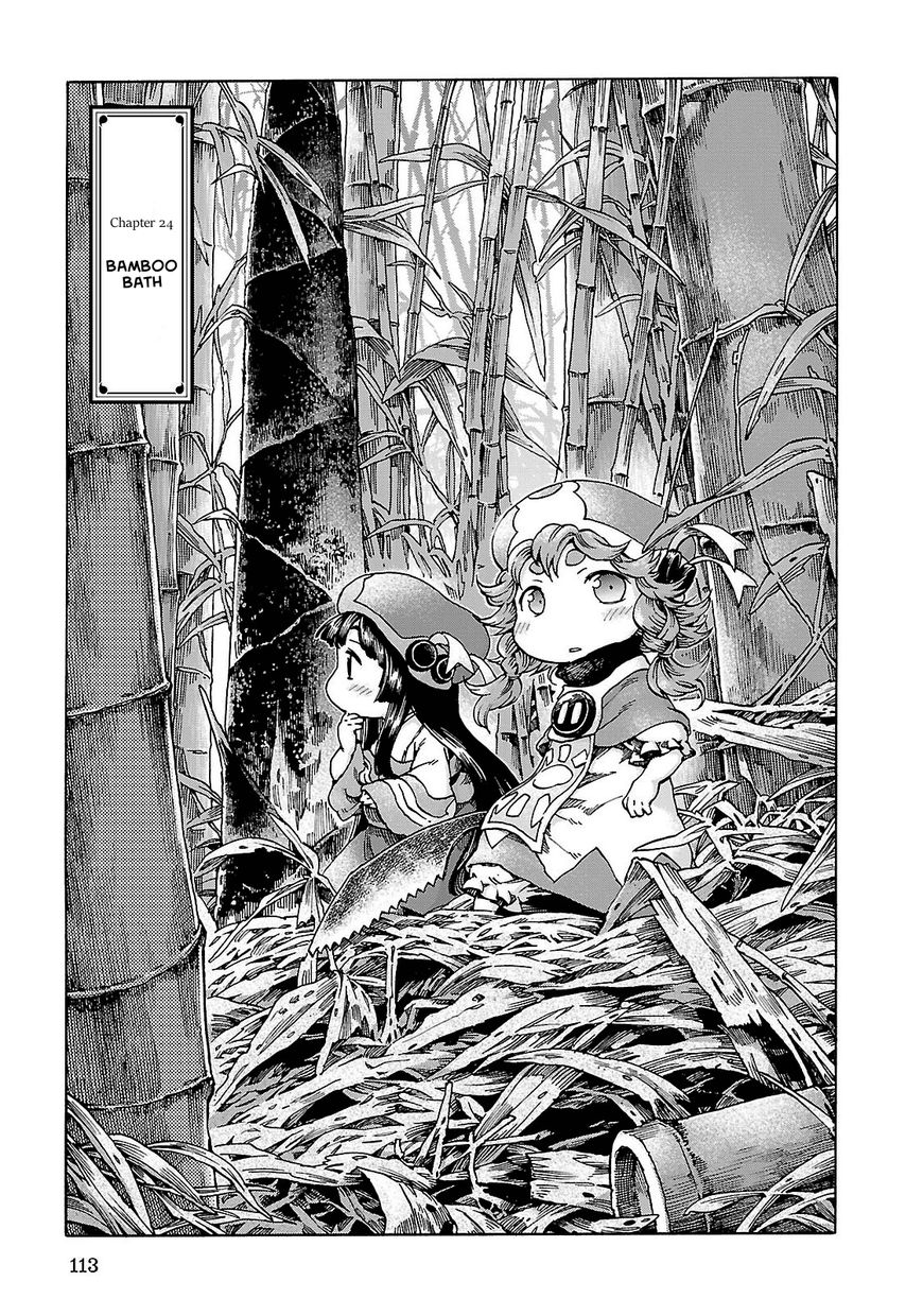Hakumei to Mikochi chapter 24 page 1