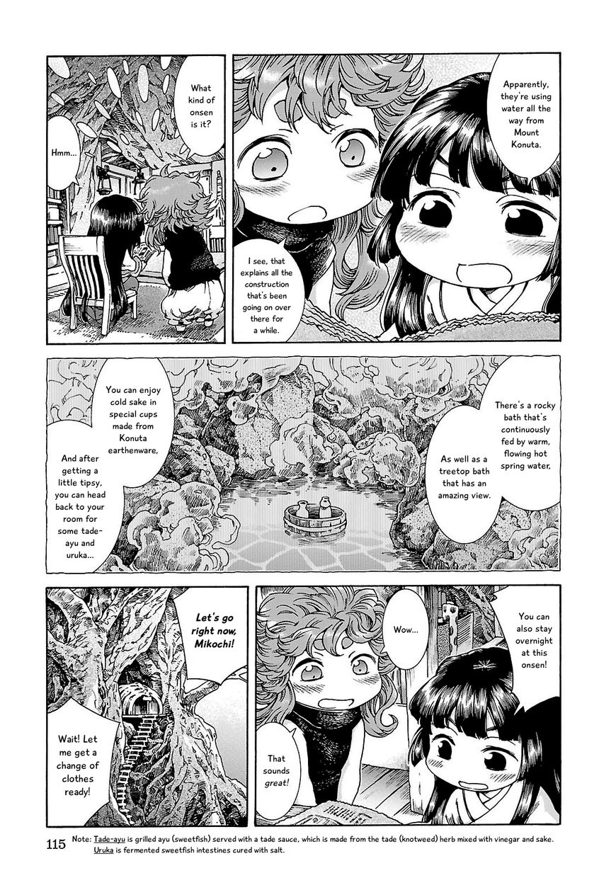 Hakumei to Mikochi chapter 24 page 3